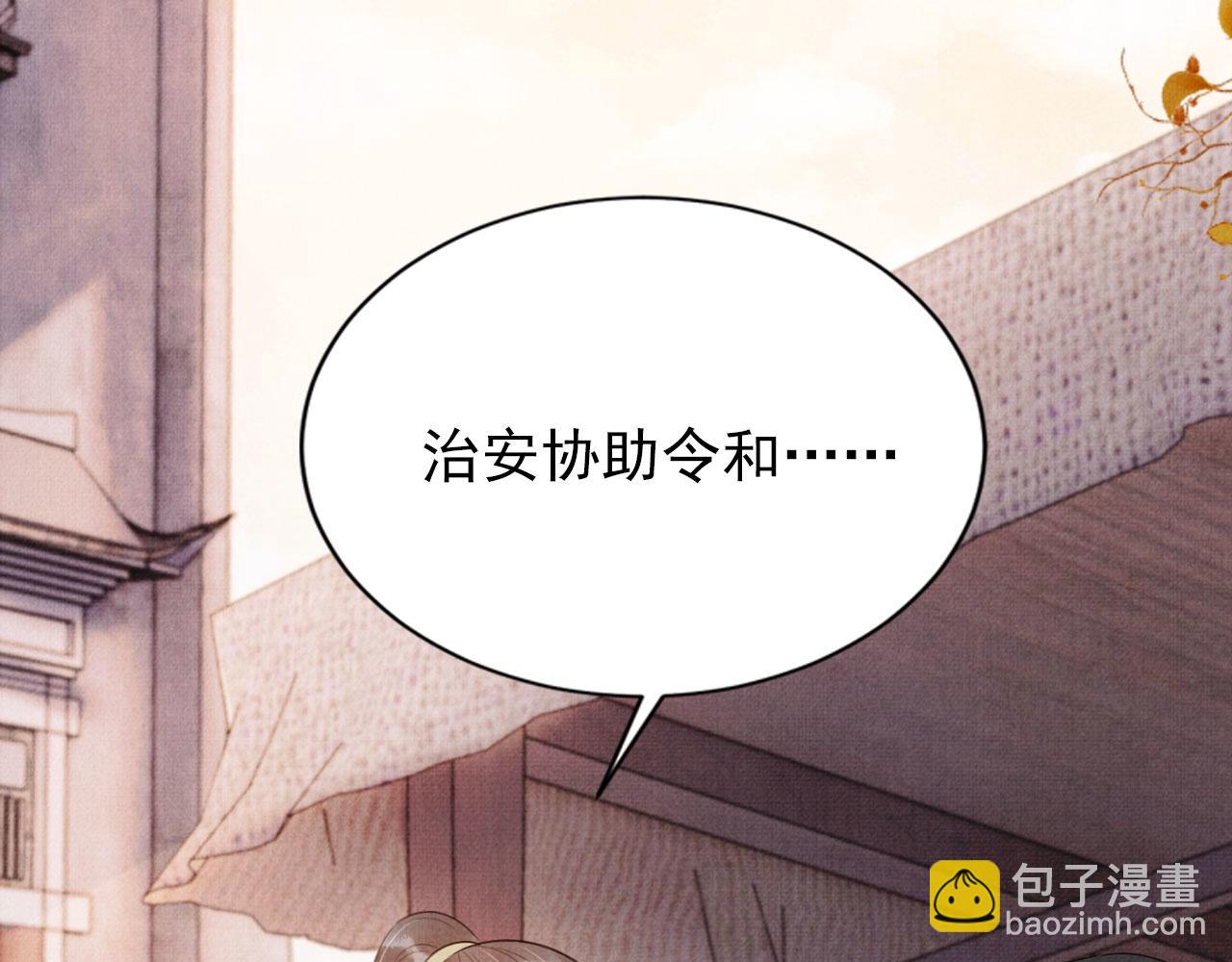 第92话 上天的安排(1/3)-第94话