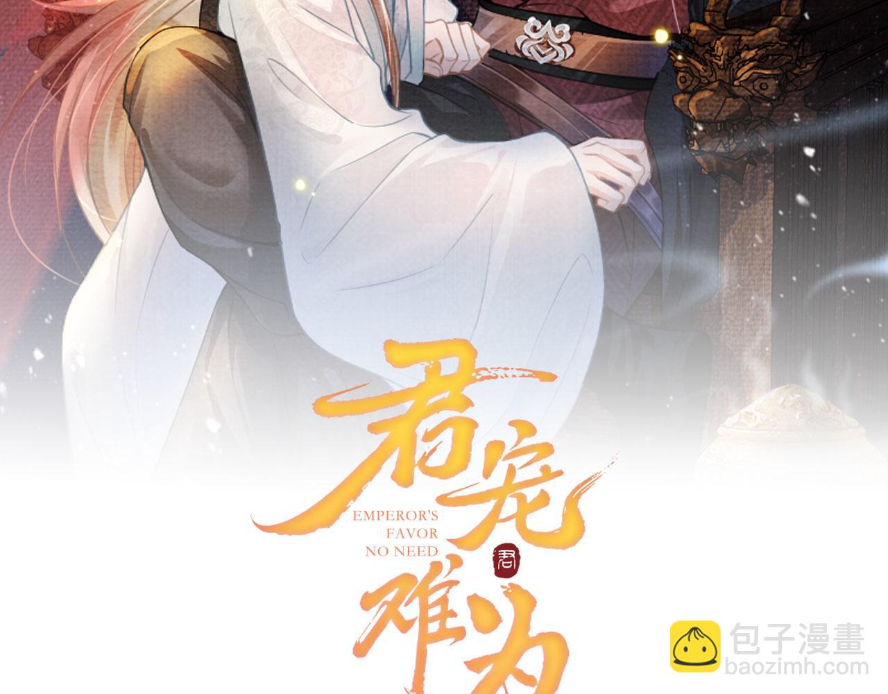 第92话 上天的安排(1/3)-第94话