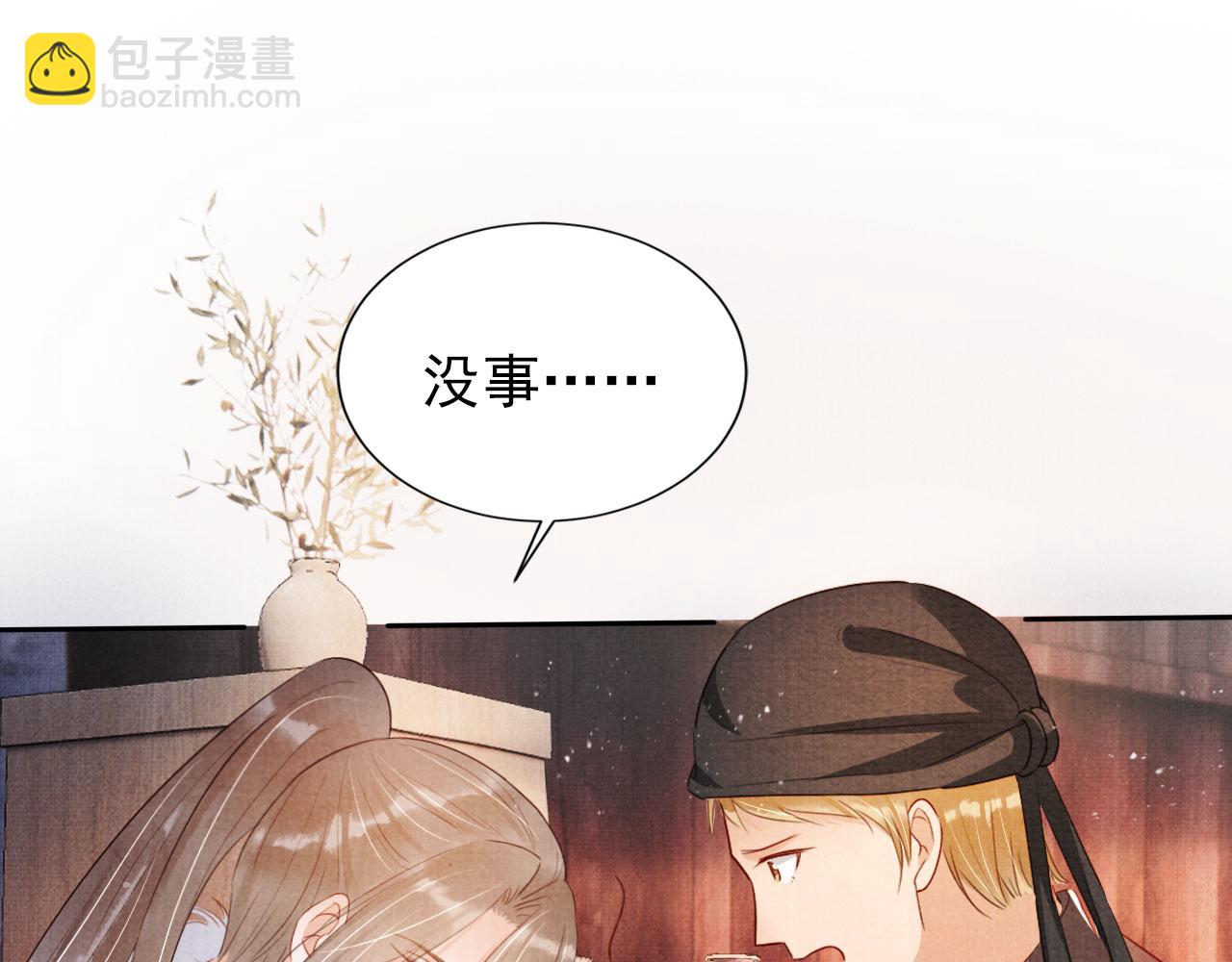 第92话 上天的安排(1/3)-第94话