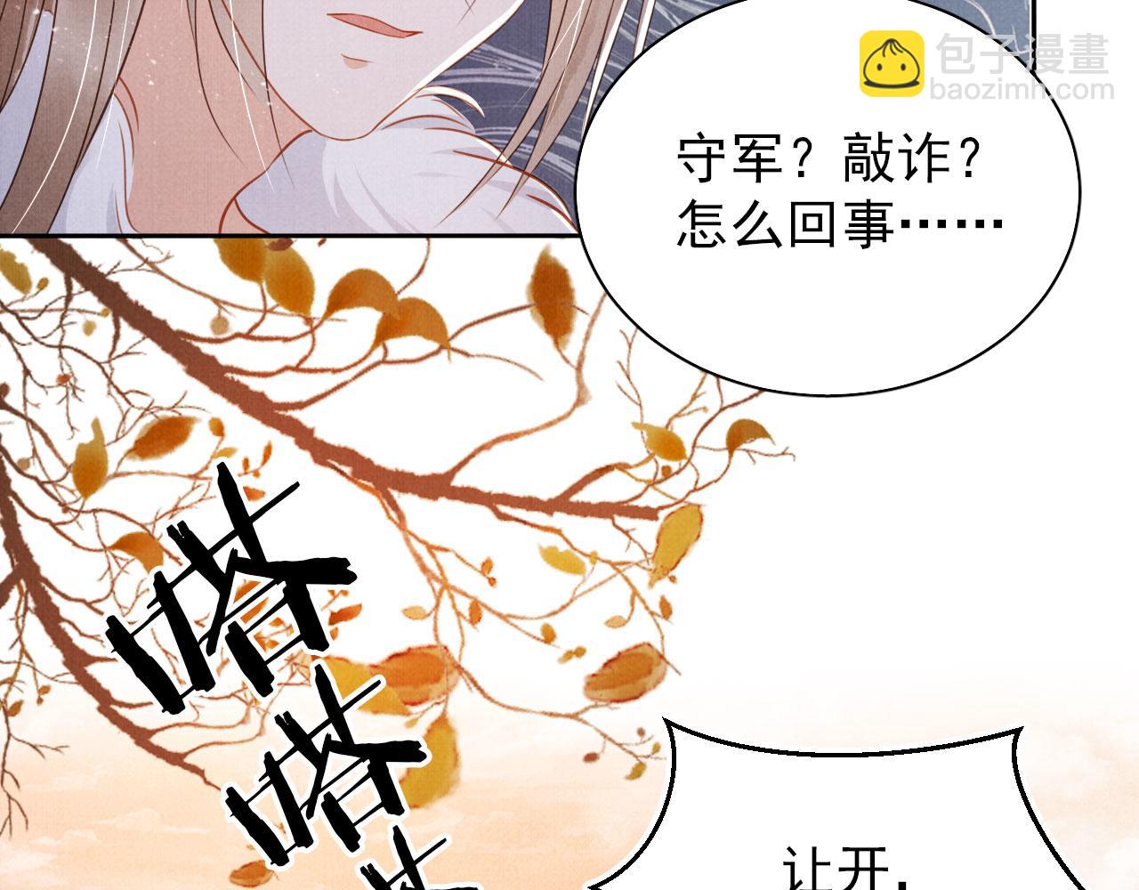 第92话 上天的安排(1/3)-第94话