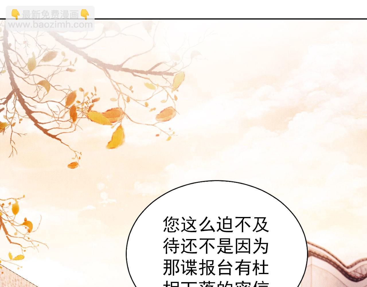 第92话 上天的安排(1/3)-第94话