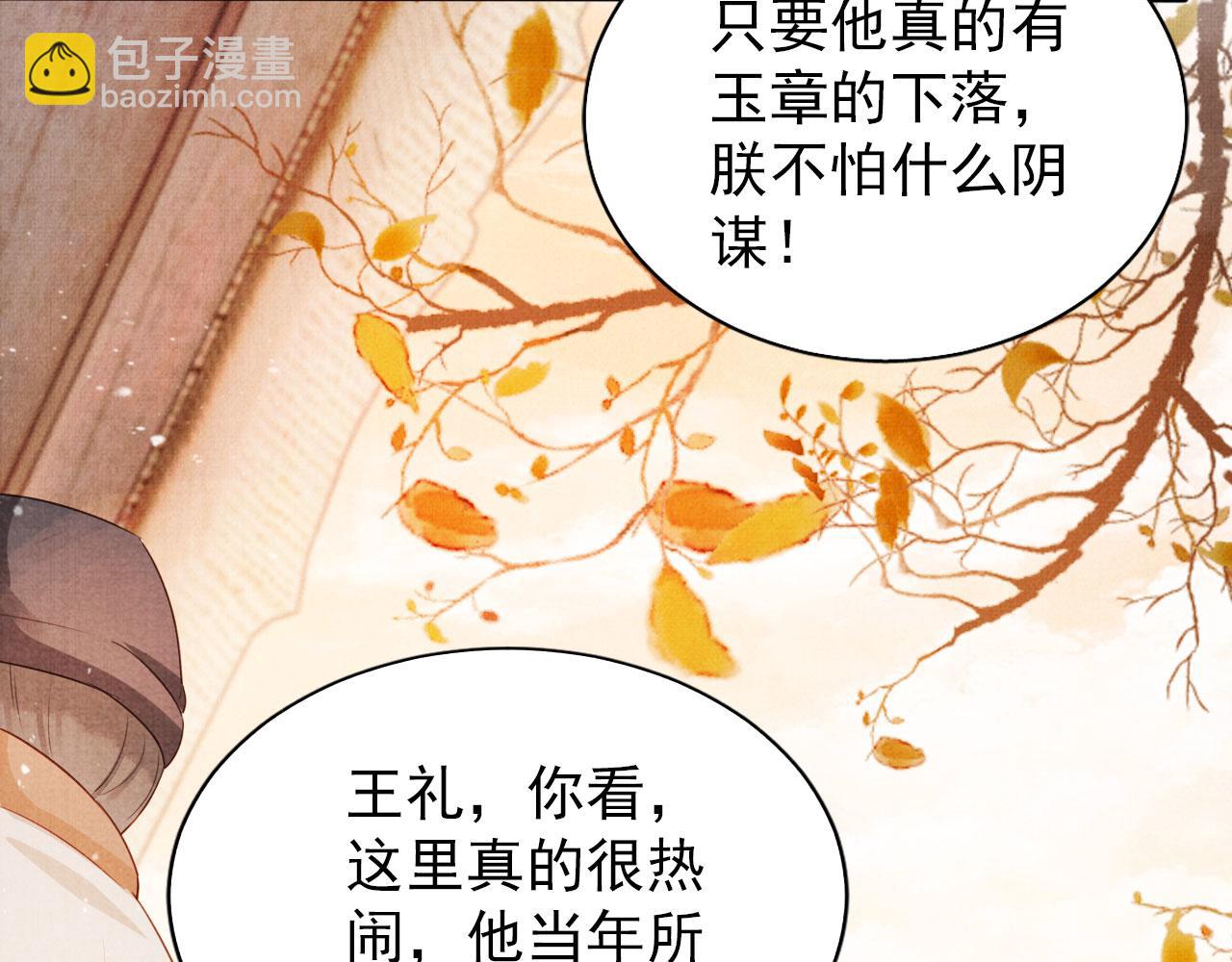 第92话 上天的安排(1/3)-第94话