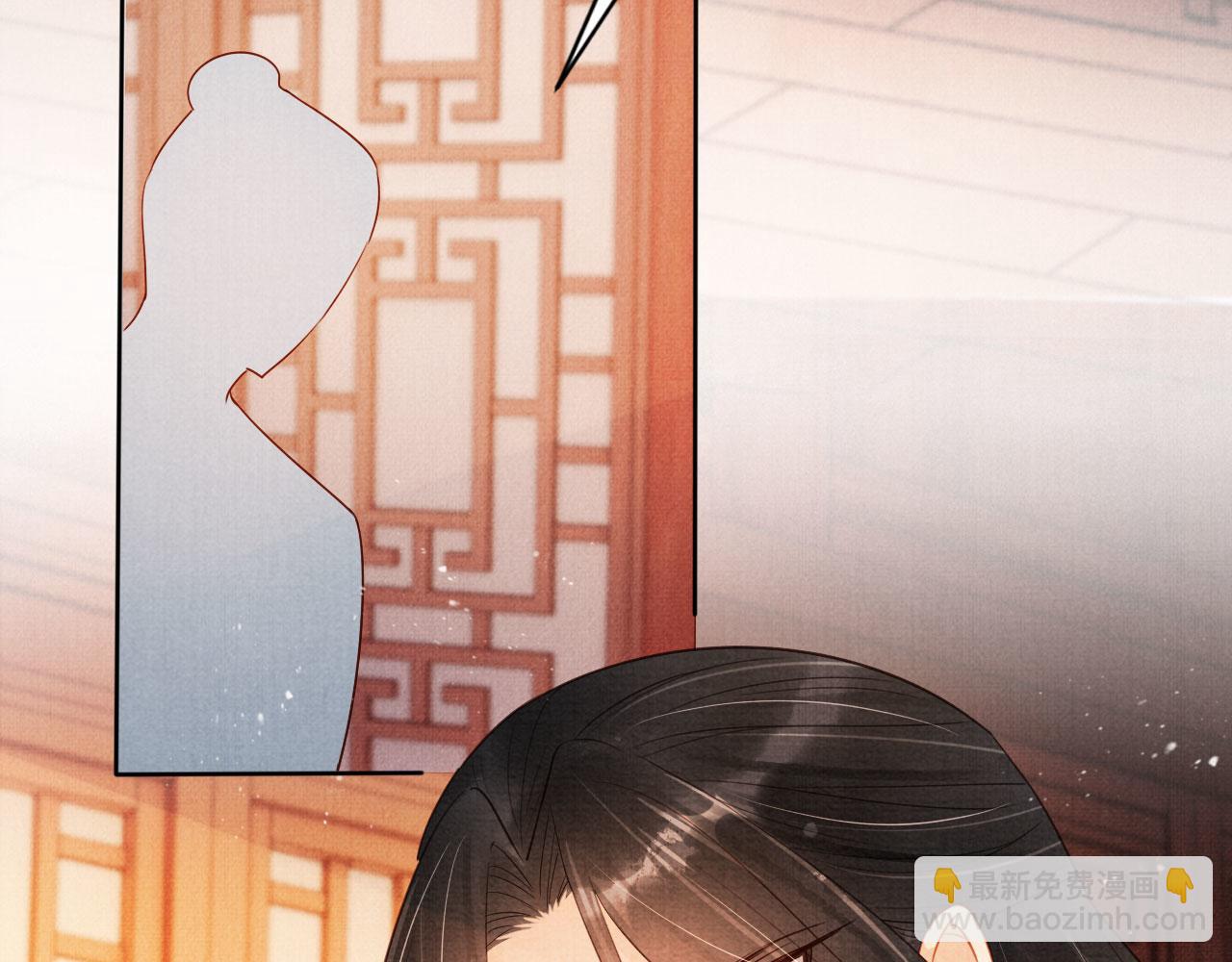 第94话 朕错怪他了(1/3)-第96话