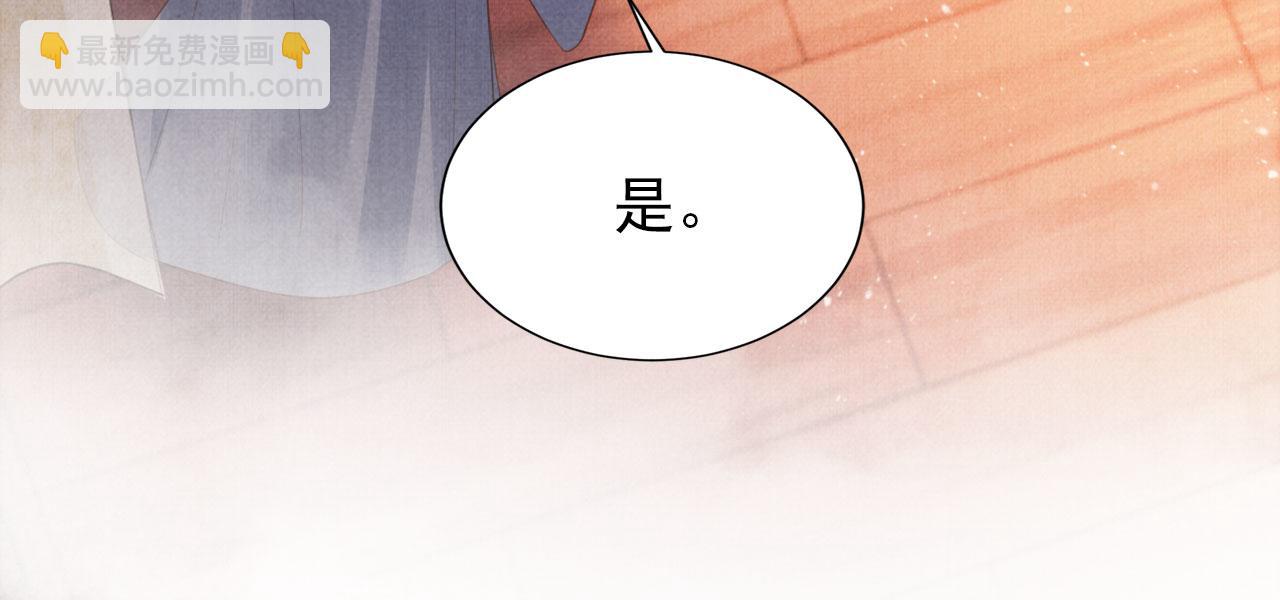 第94话 朕错怪他了(1/3)-第96话