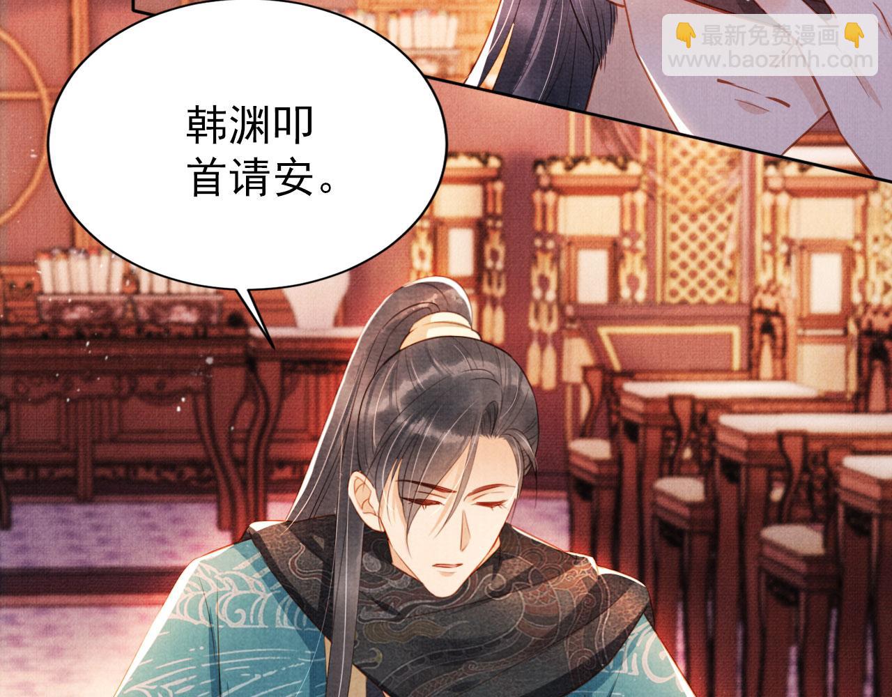 第94话 朕错怪他了(1/3)-第96话