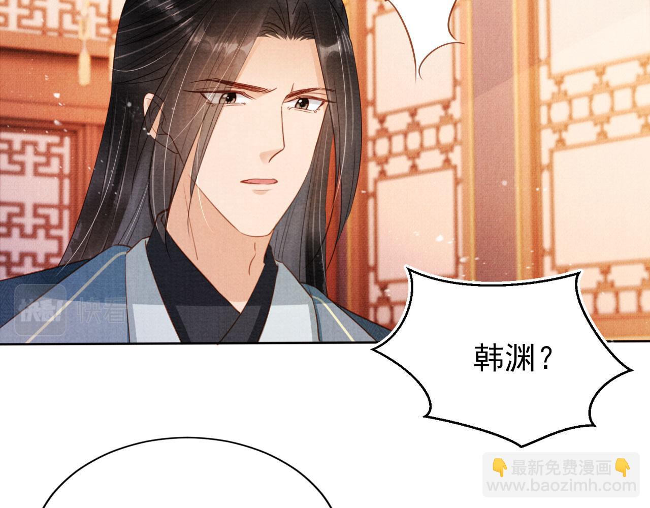 第94话 朕错怪他了(1/3)-第96话