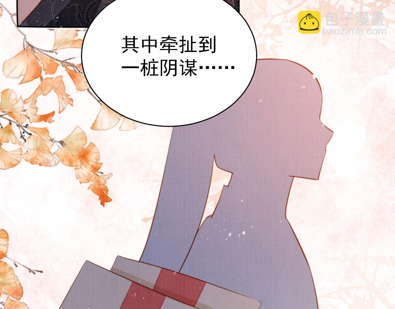 第94话 朕错怪他了(1/3)-第96话