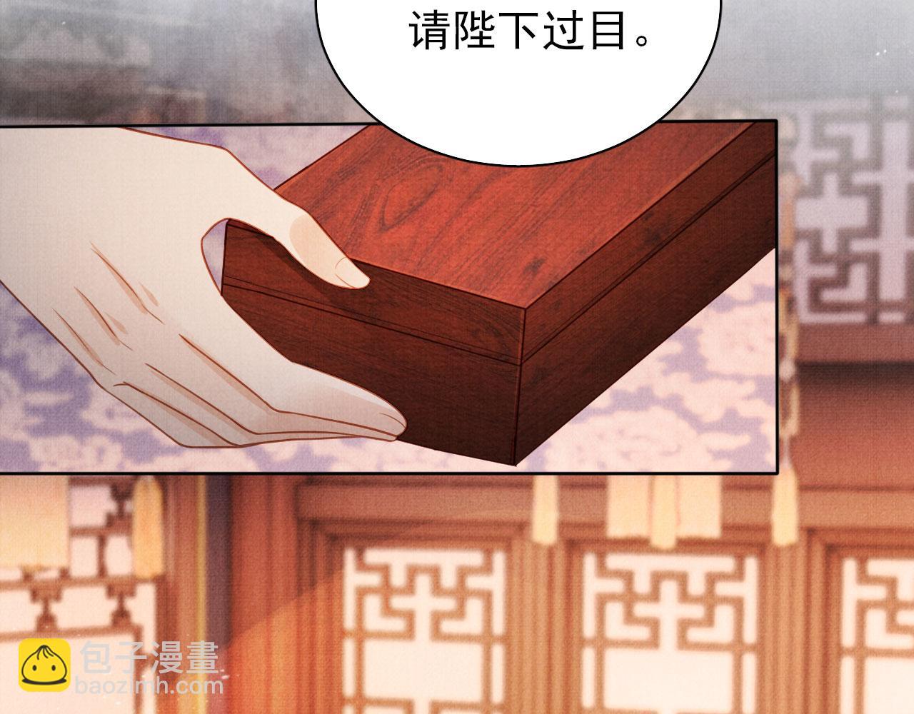 第94话 朕错怪他了(1/3)-第96话