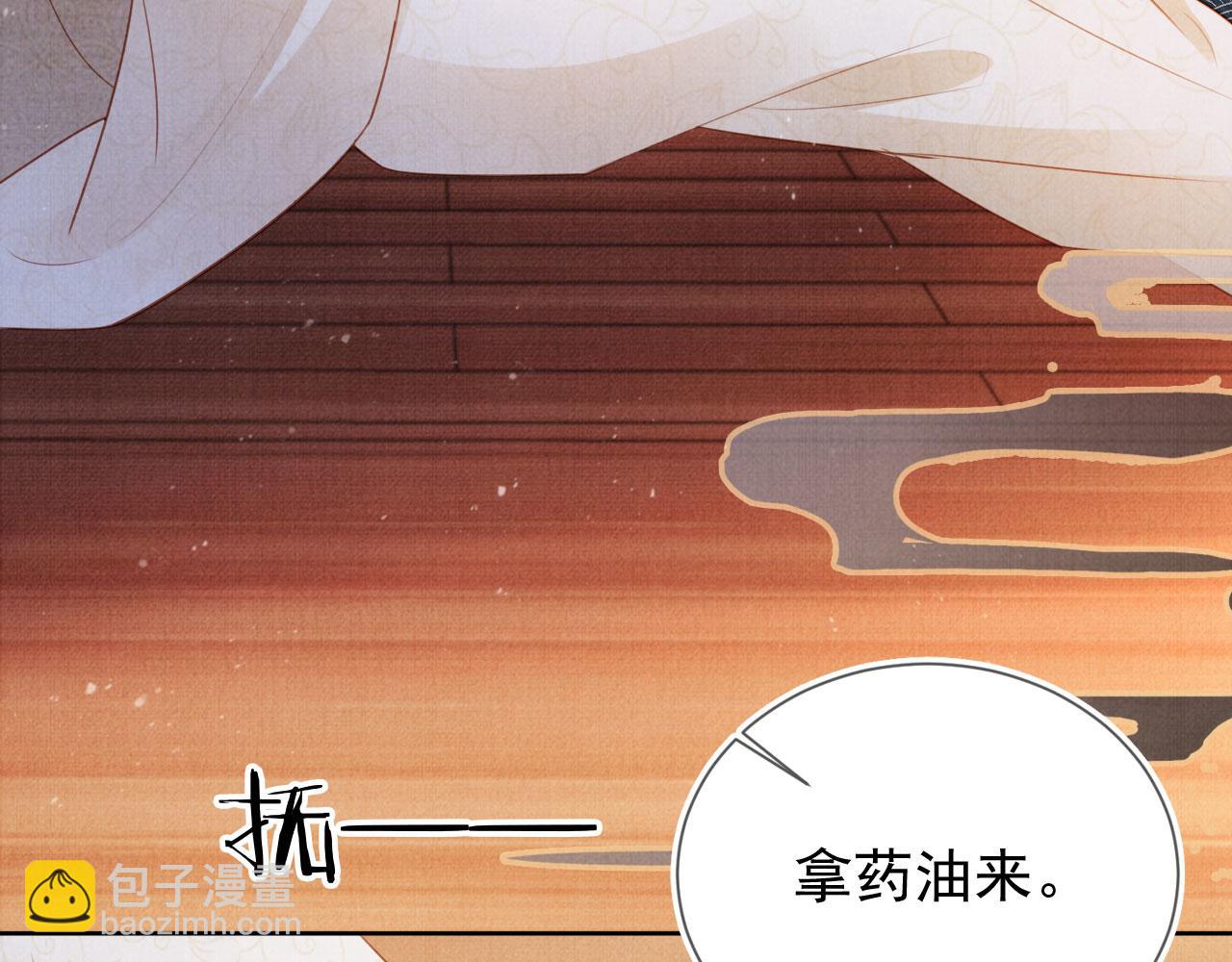 第96话 宁公子，杜逸之&hellip;&hellip;(1/3)-第98话
