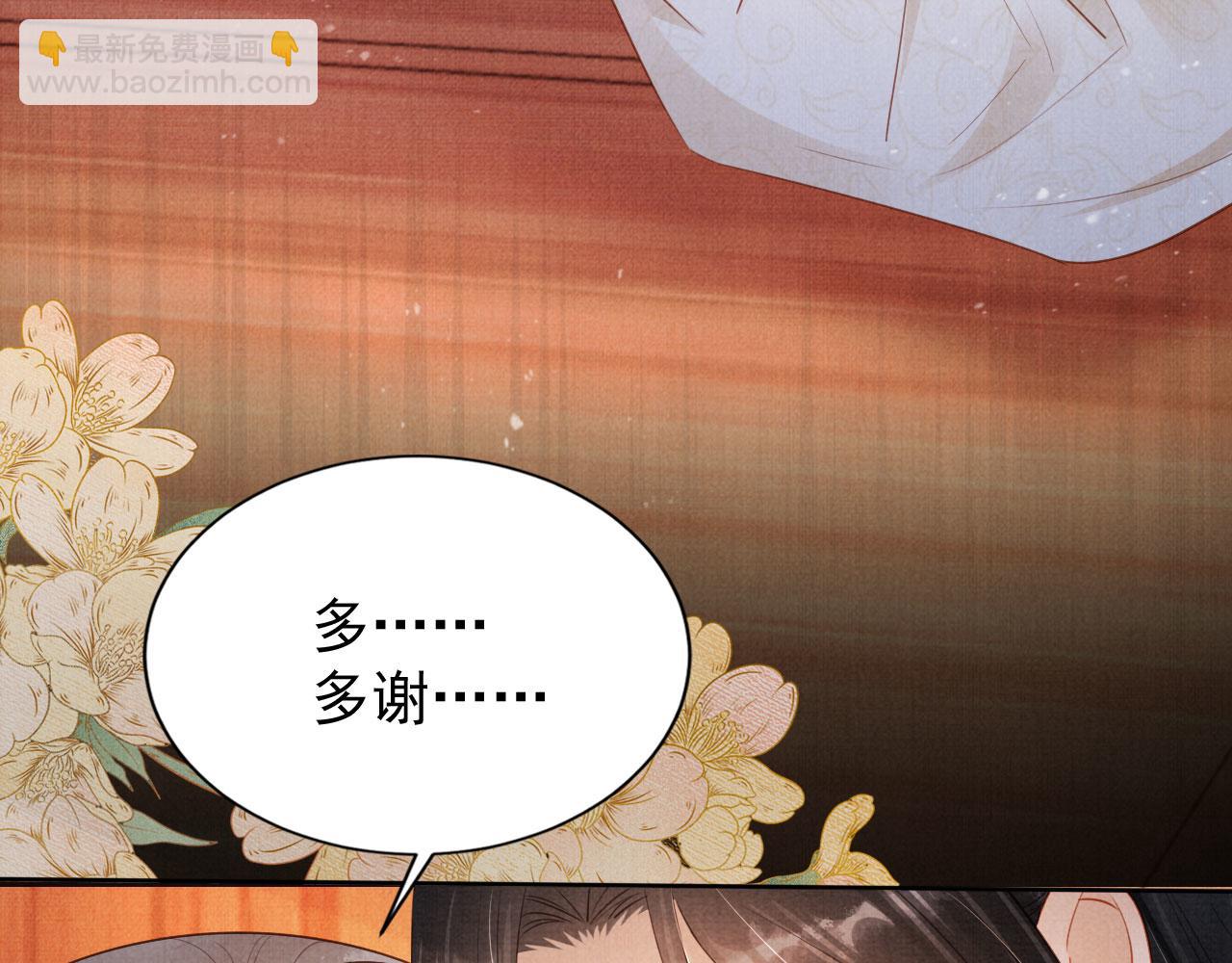 第96话 宁公子，杜逸之&hellip;&hellip;(1/3)-第98话