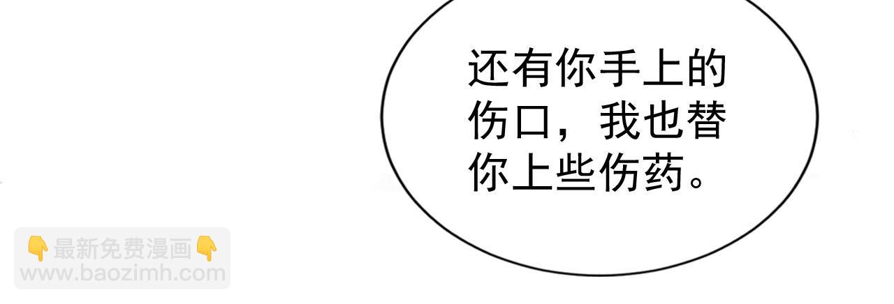 第96话 宁公子，杜逸之&hellip;&hellip;(1/3)-第98话