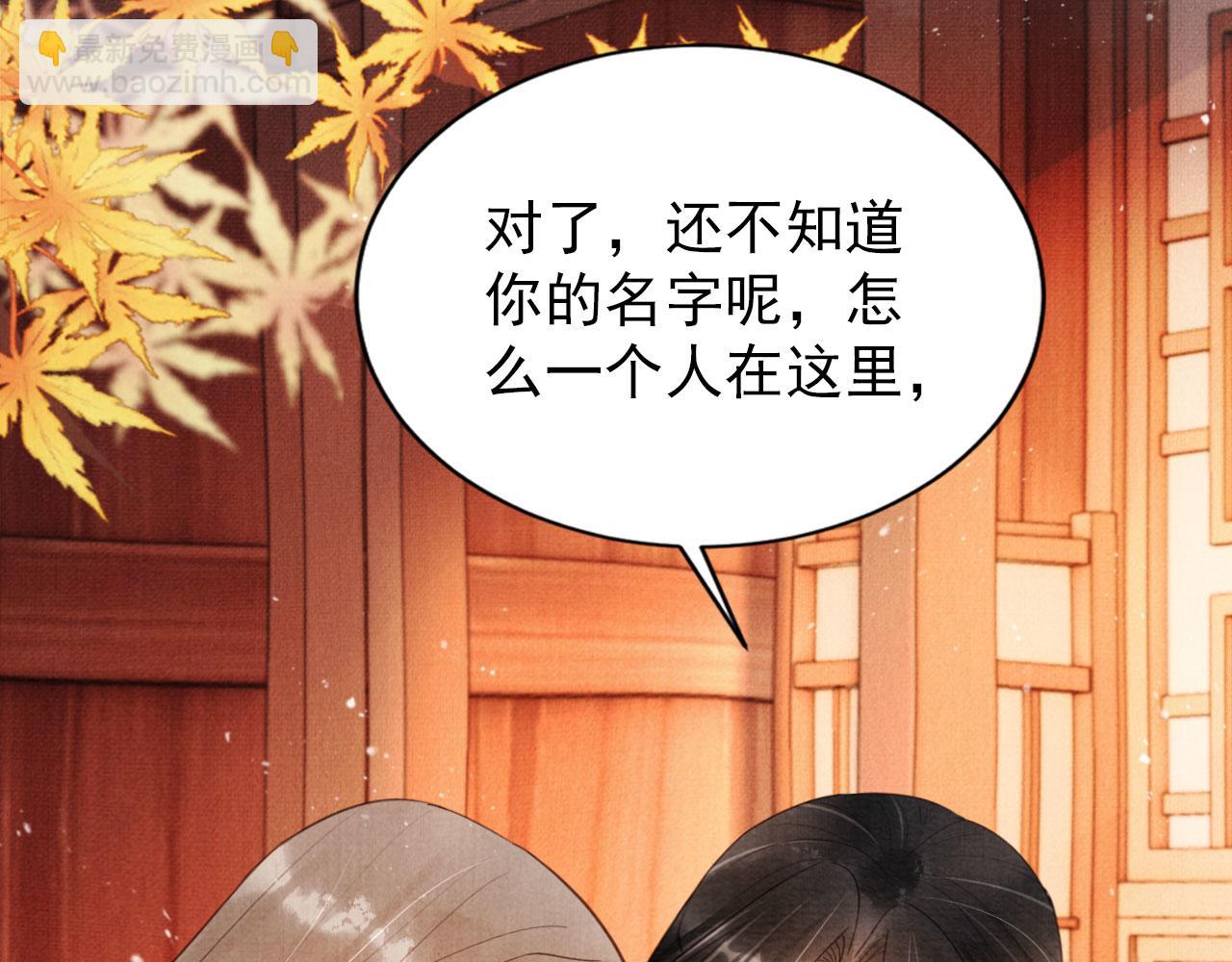 第96话 宁公子，杜逸之&hellip;&hellip;(1/3)-第98话