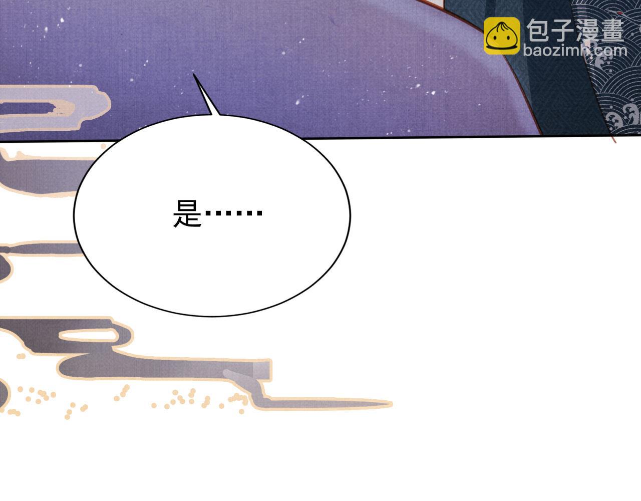 第98话 是朕辜负他(1/3)-第100话