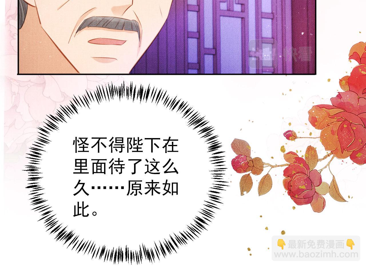 第98话 是朕辜负他(1/3)-第100话