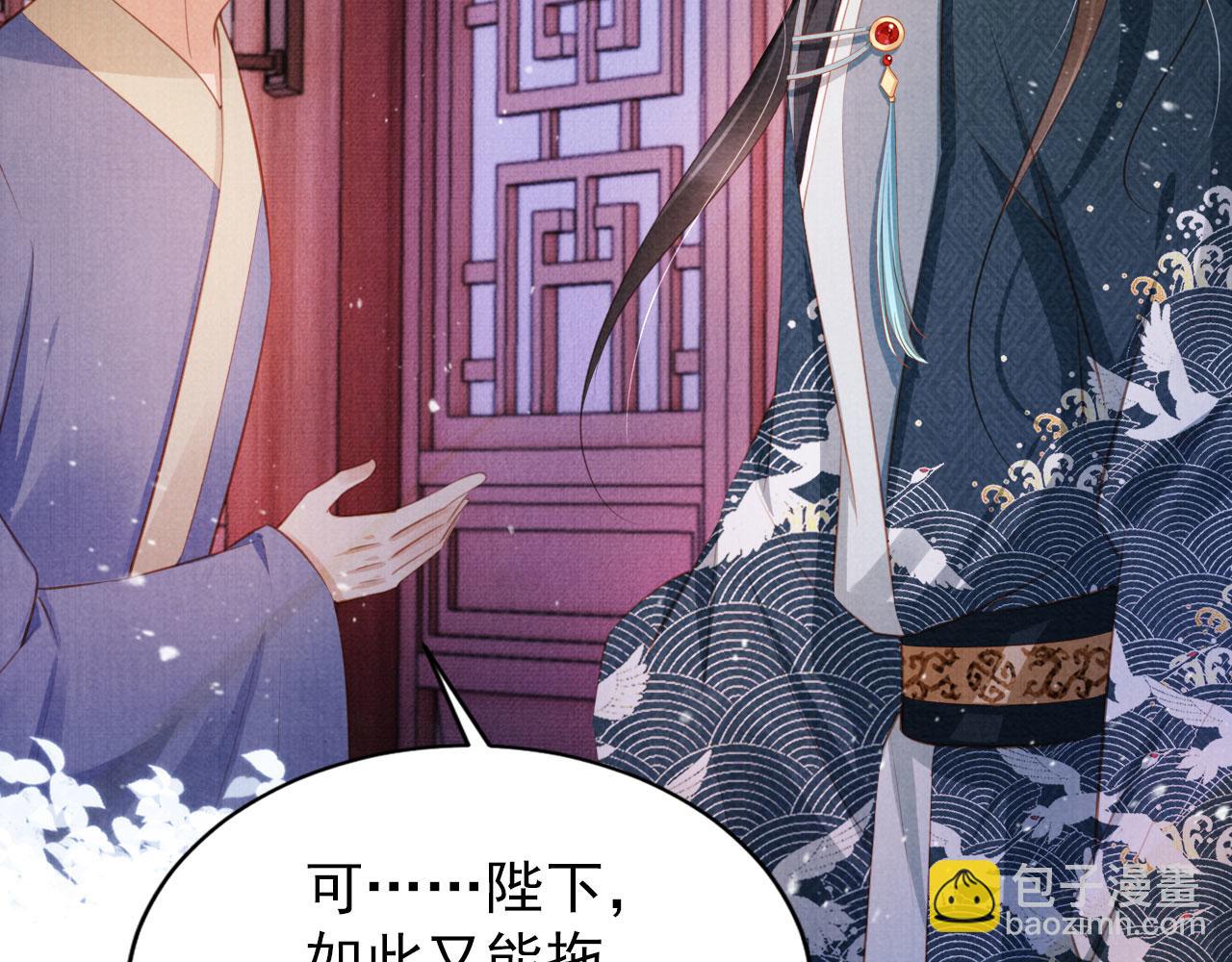 第98话 是朕辜负他(1/3)-第100话
