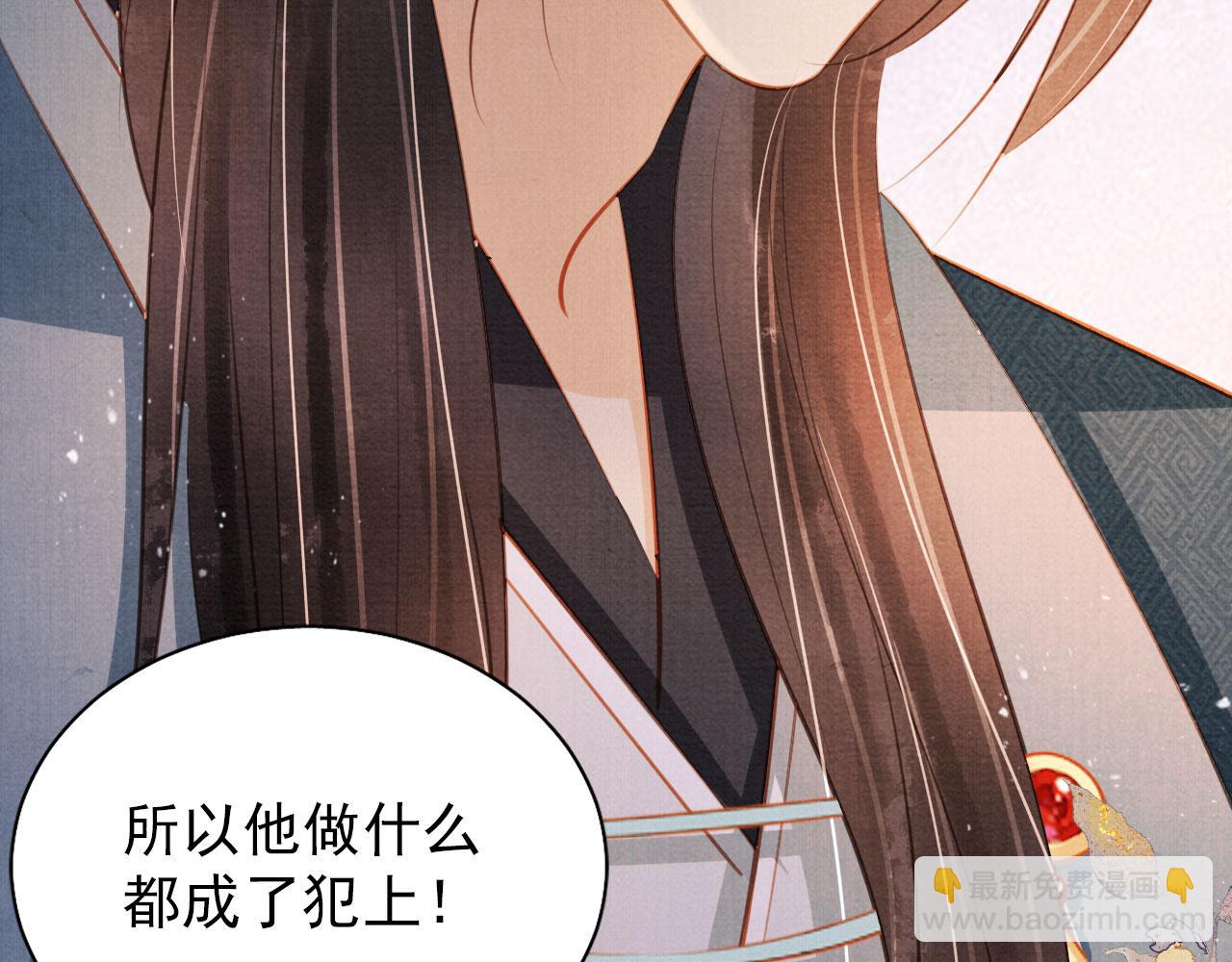 第98话 是朕辜负他(1/3)-第100话