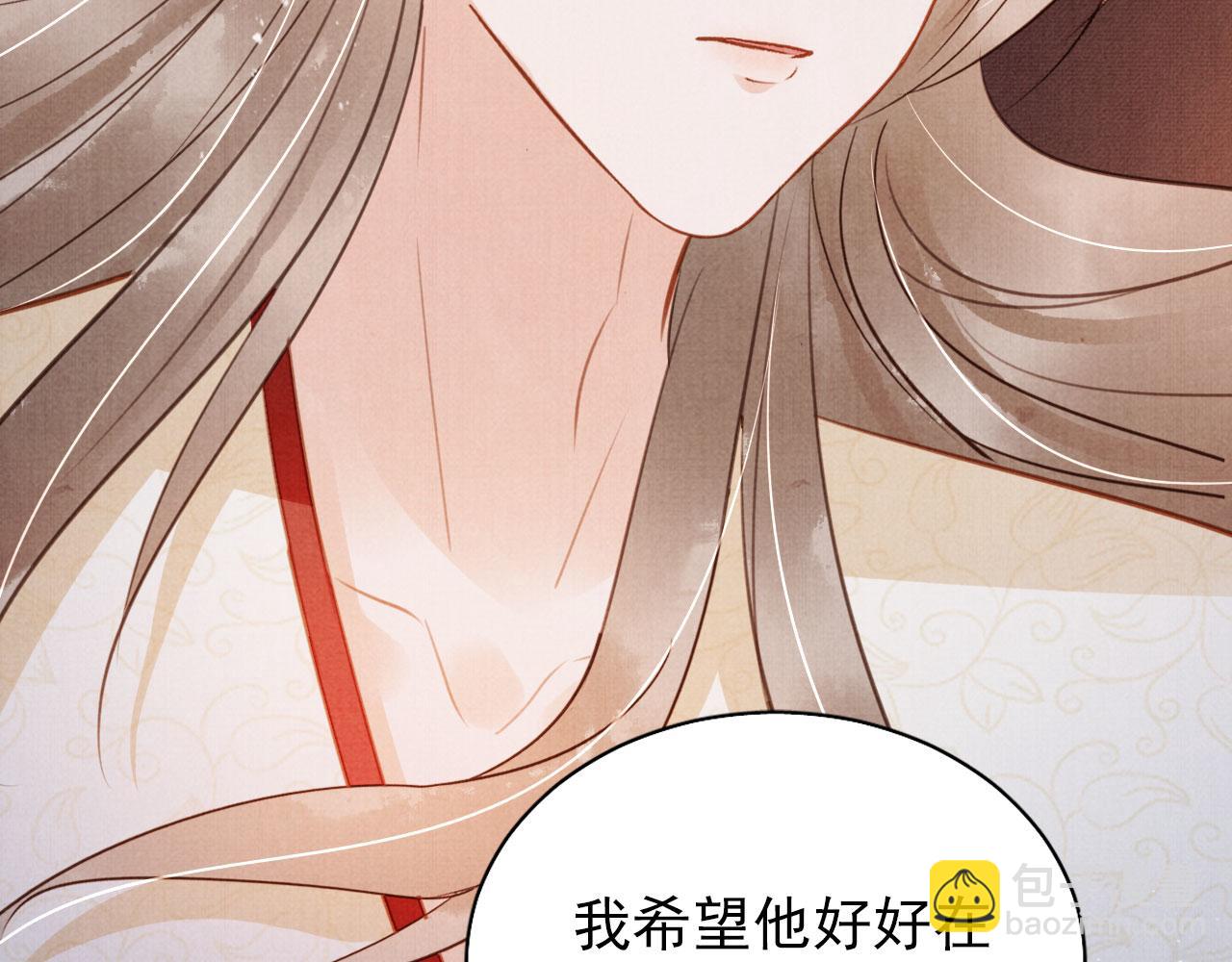 第98话 是朕辜负他(1/3)-第100话