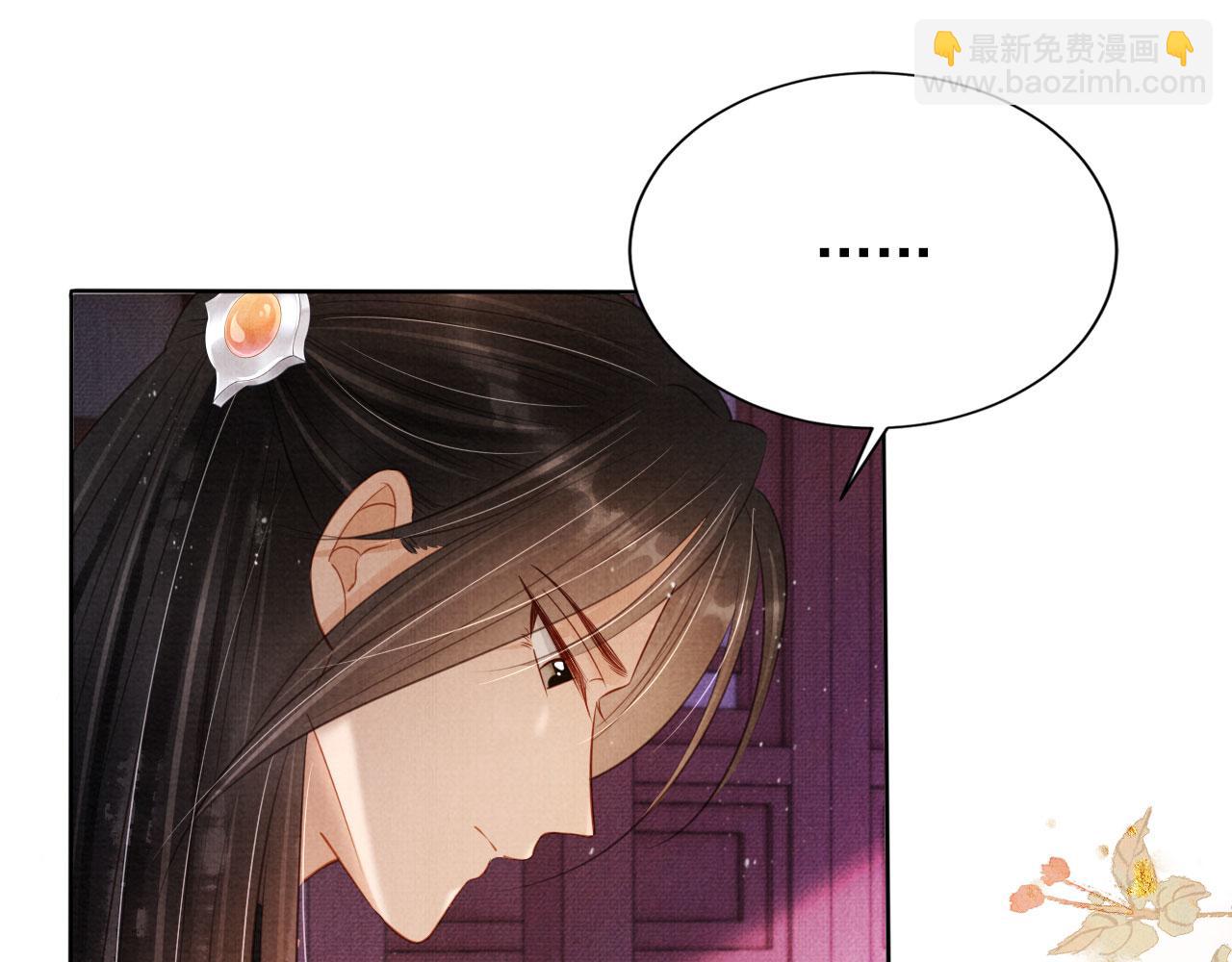 第98话 是朕辜负他(1/3)-第100话