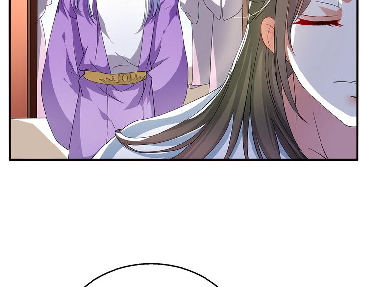 第2话 三人洞房？！(1/2)-第2话