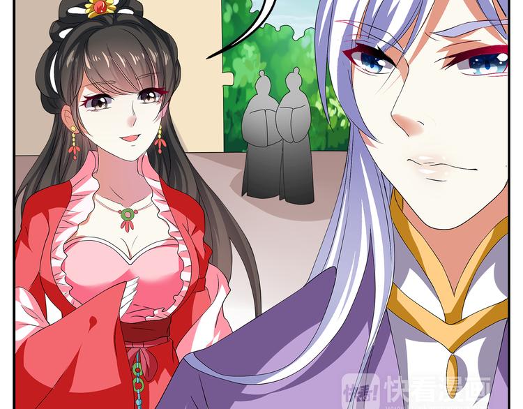 第2话 三人洞房？！(1/2)-第2话