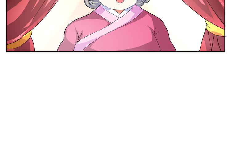 第2话 三人洞房？！(1/2)-第2话