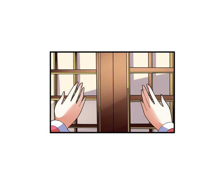 第2话 三人洞房？！(1/2)-第2话