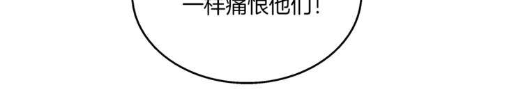 第12话 嫉妒(1/2)-第12话