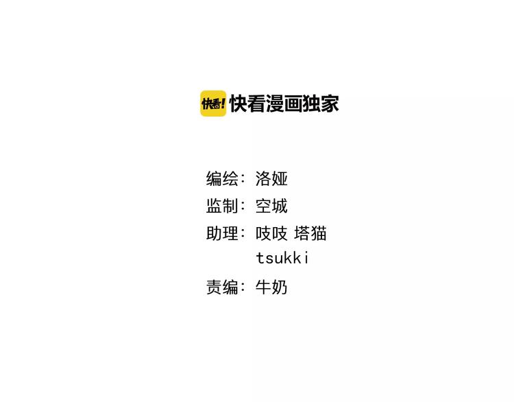 第14话 交换男宠(1/2)-第14话