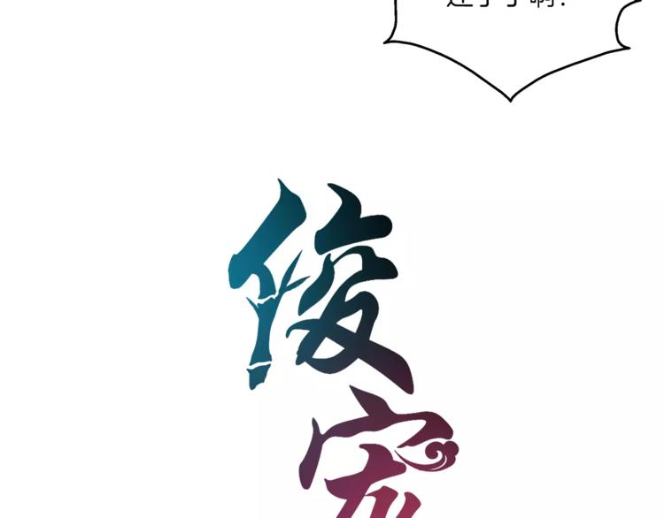 第16话 争宠(1/2)-第16话
