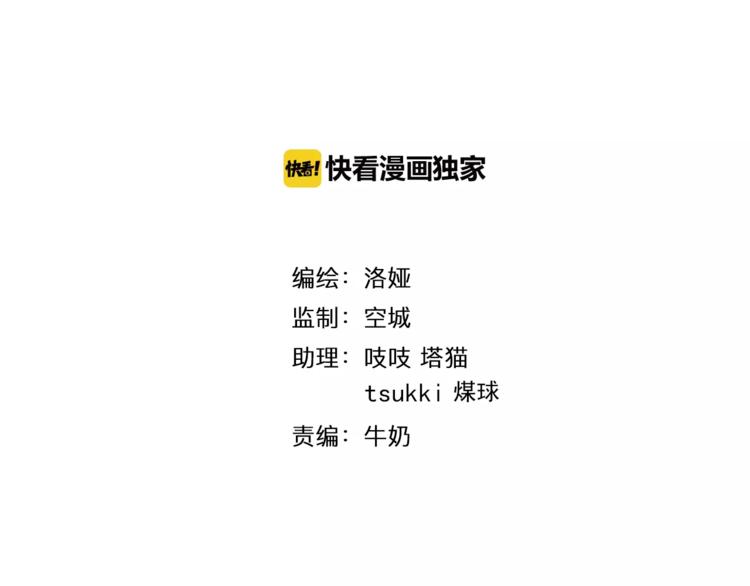 第16话 争宠(1/2)-第16话