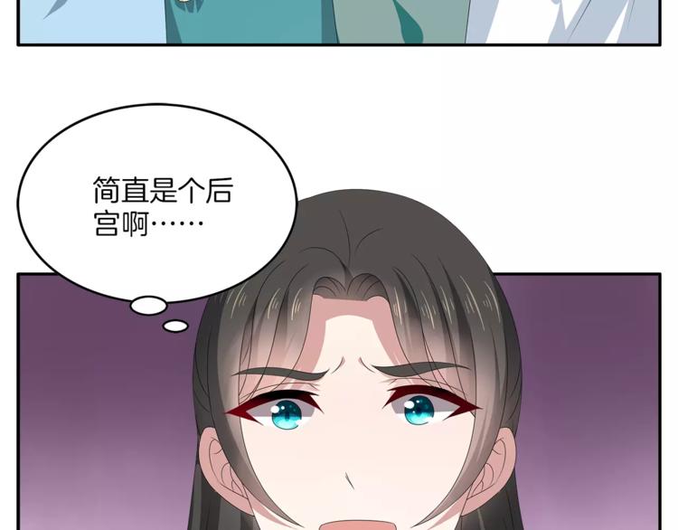 第16话 争宠(1/2)-第16话
