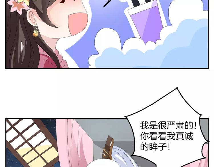 第18话 细作(1/2)-第18话