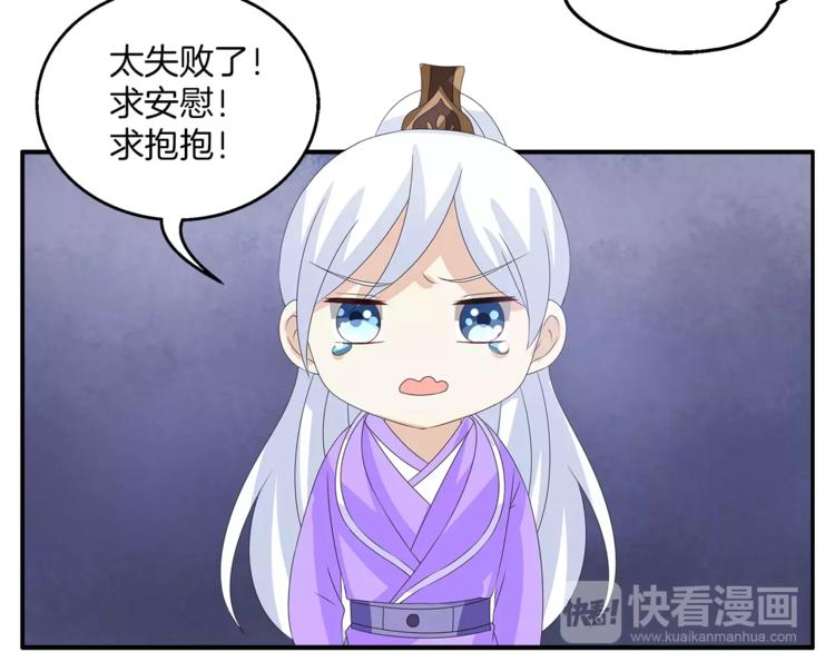 第18话 细作(1/2)-第18话