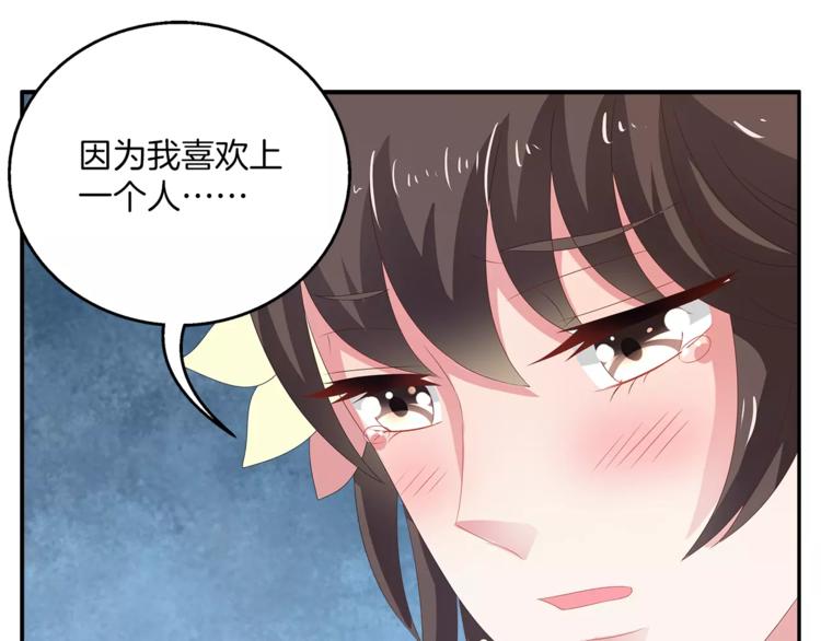 第20话 皇子被抓(1/2)-第20话