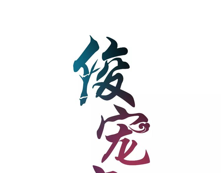 第22话 过去(1/2)-第22话
