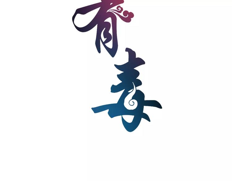 第22话 过去(1/2)-第22话