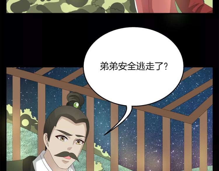 第22话 过去(1/2)-第22话