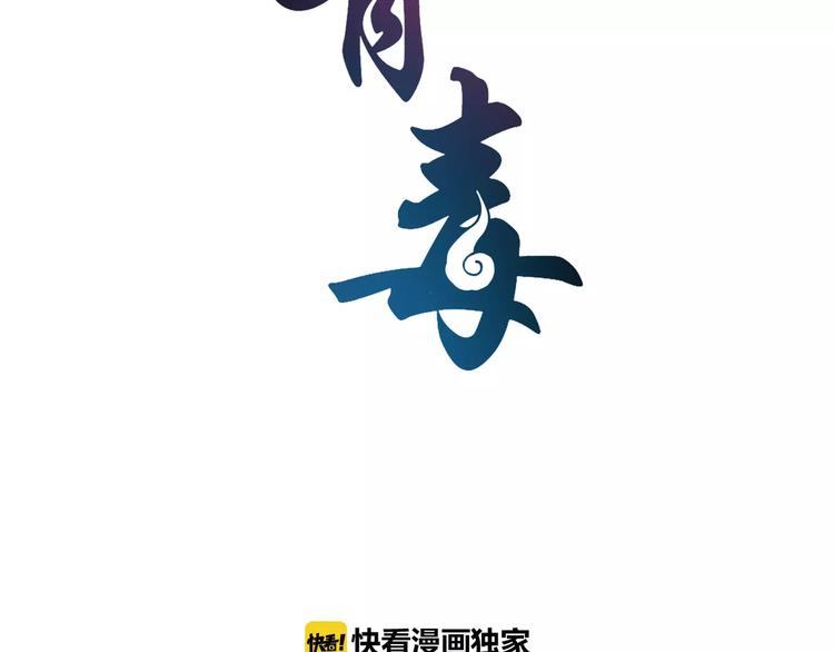 第24话 谋逆之罪(1/2)-第24话