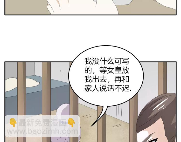 第24话 谋逆之罪(1/2)-第24话