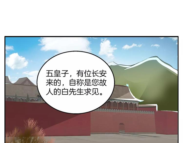 第26话 救援-第26话