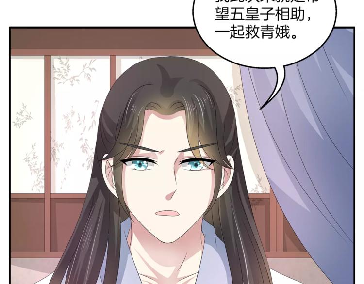 第26话 救援-第26话
