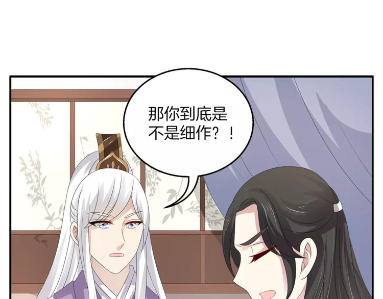第26话 救援-第26话