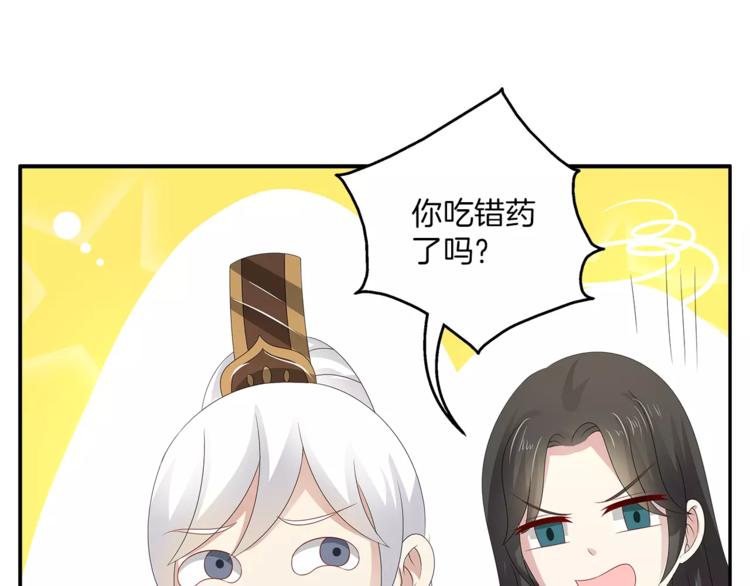 第26话 救援-第26话