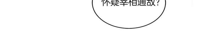 第26话 救援-第26话