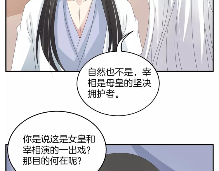 第26话 救援-第26话