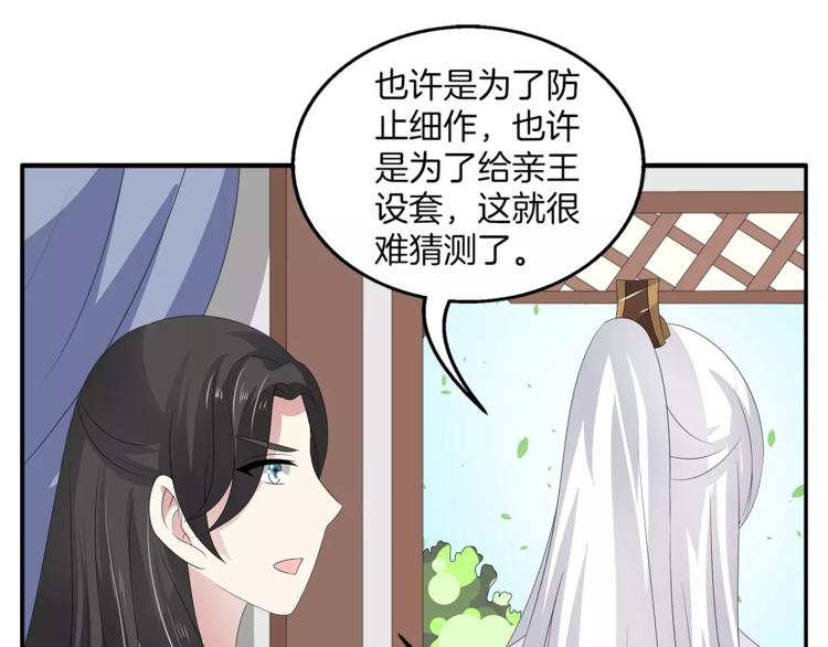 第26话 救援-第26话