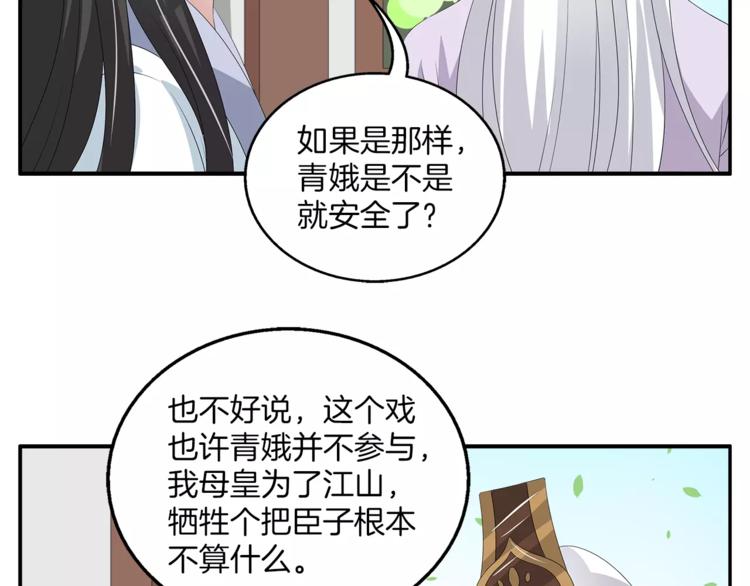 第26话 救援-第26话