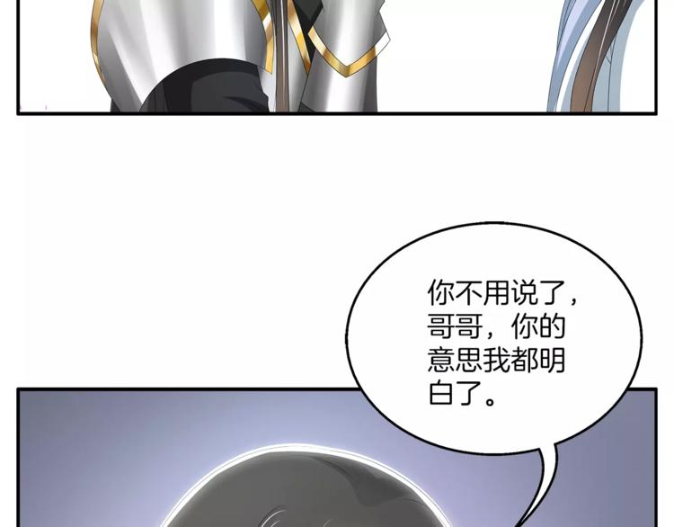 第26话 救援-第26话
