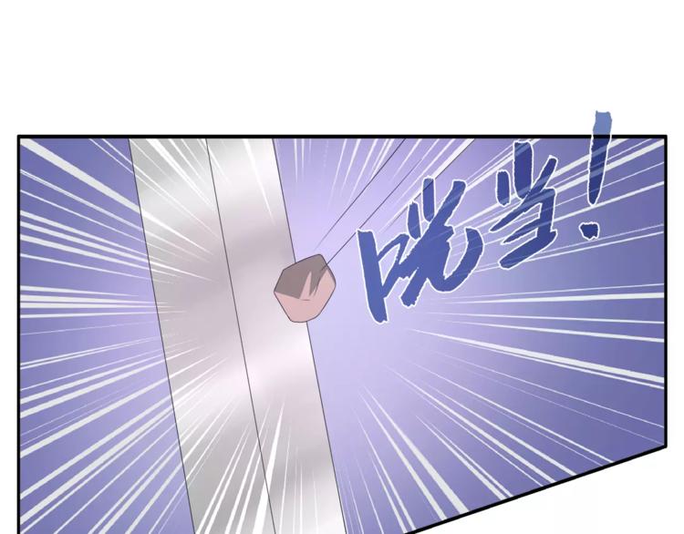 第30话 公主抱(1/2)-第30话