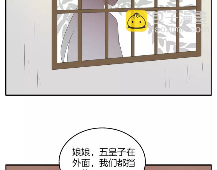 第30话 公主抱(1/2)-第30话